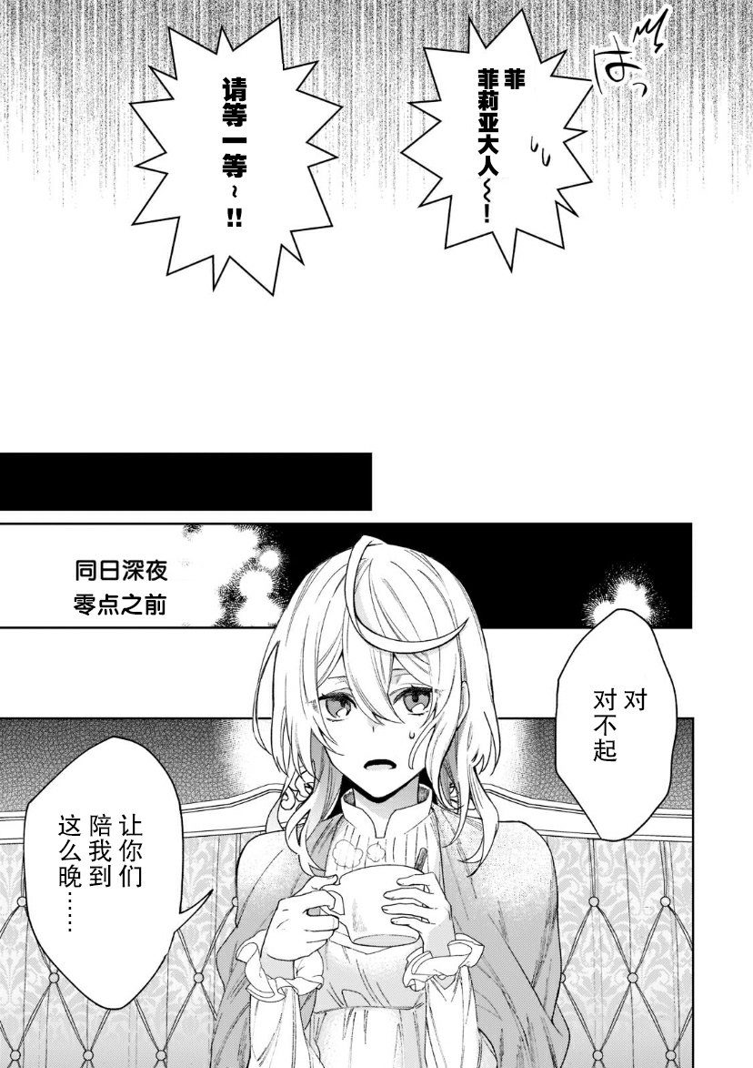 第4话2
