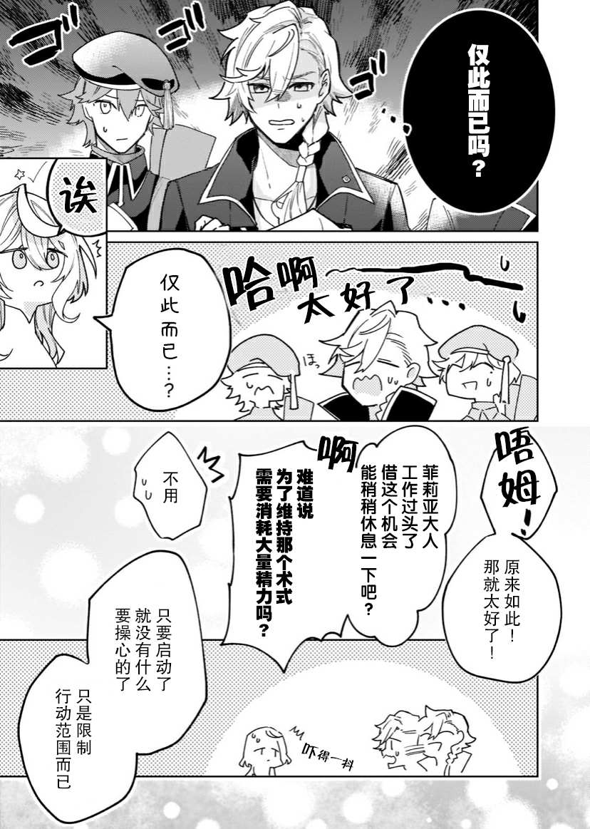 第6话0