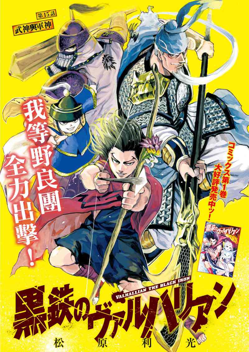 第15话0