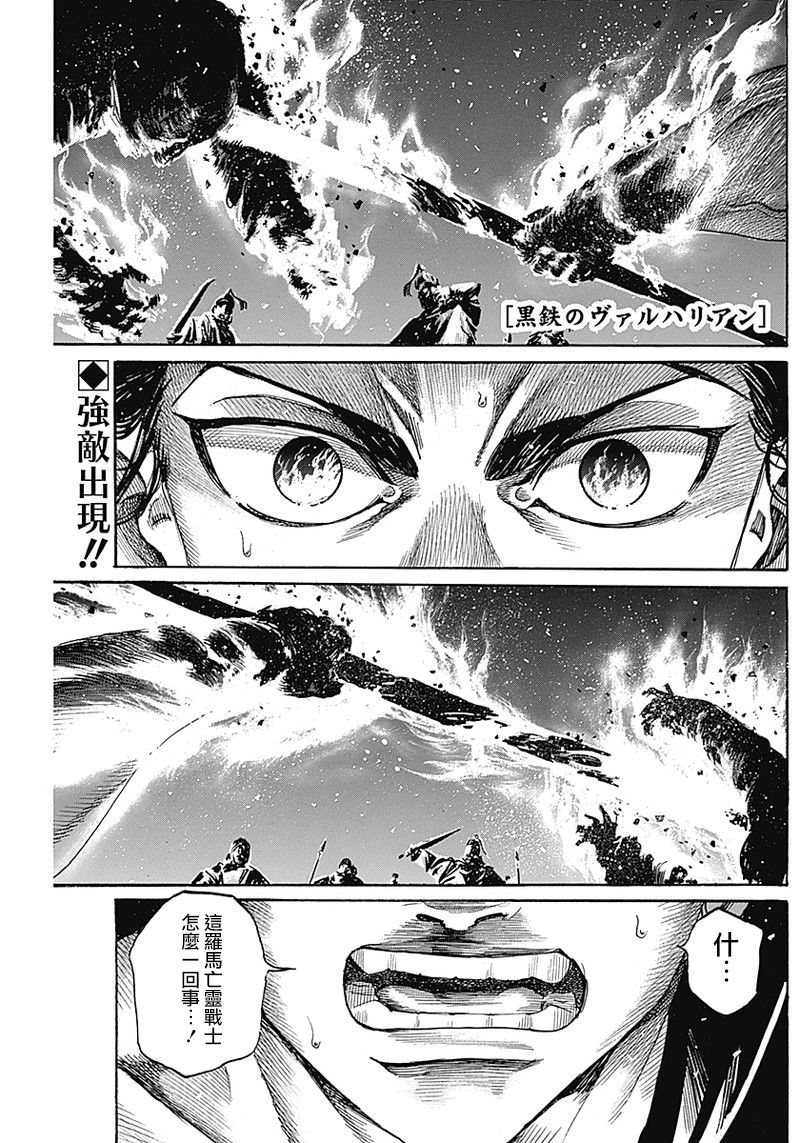 第8话0