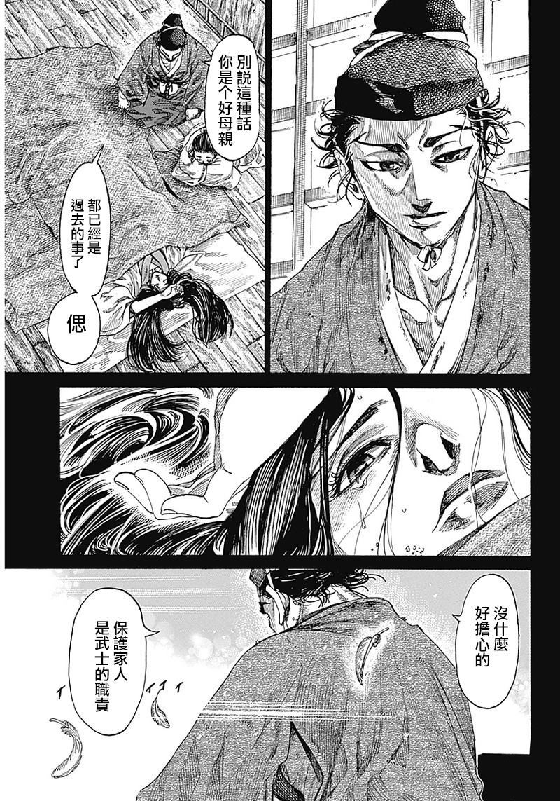 第1话4
