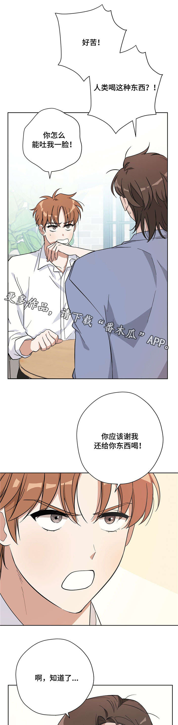 第19章：得心应手2