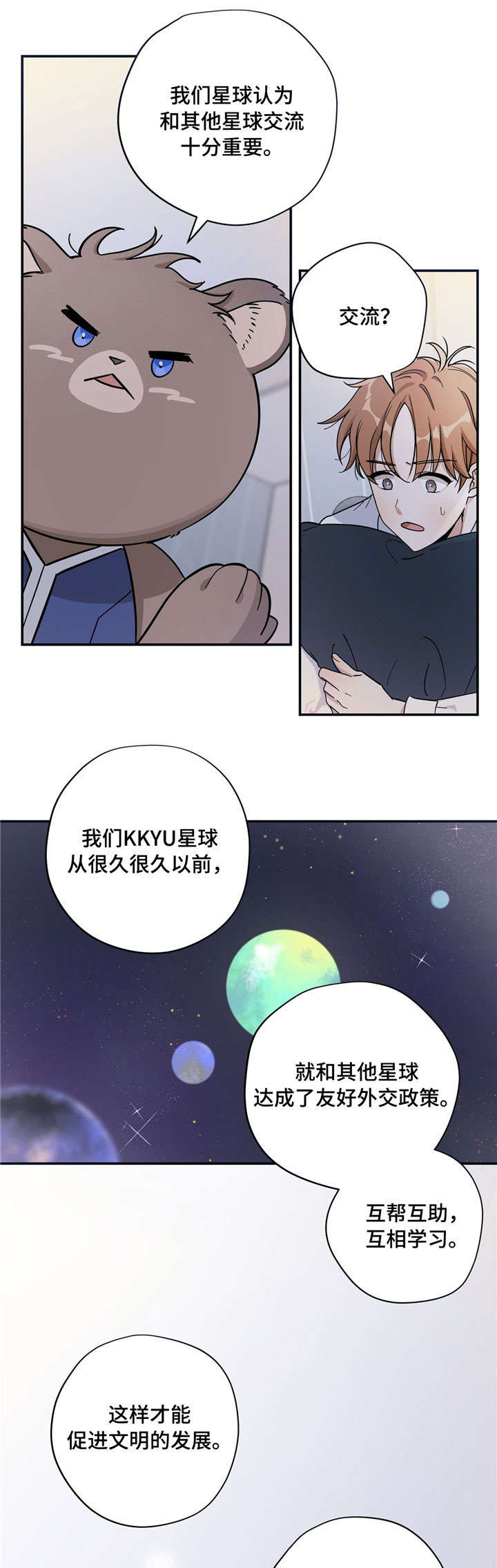 第2章：请求0