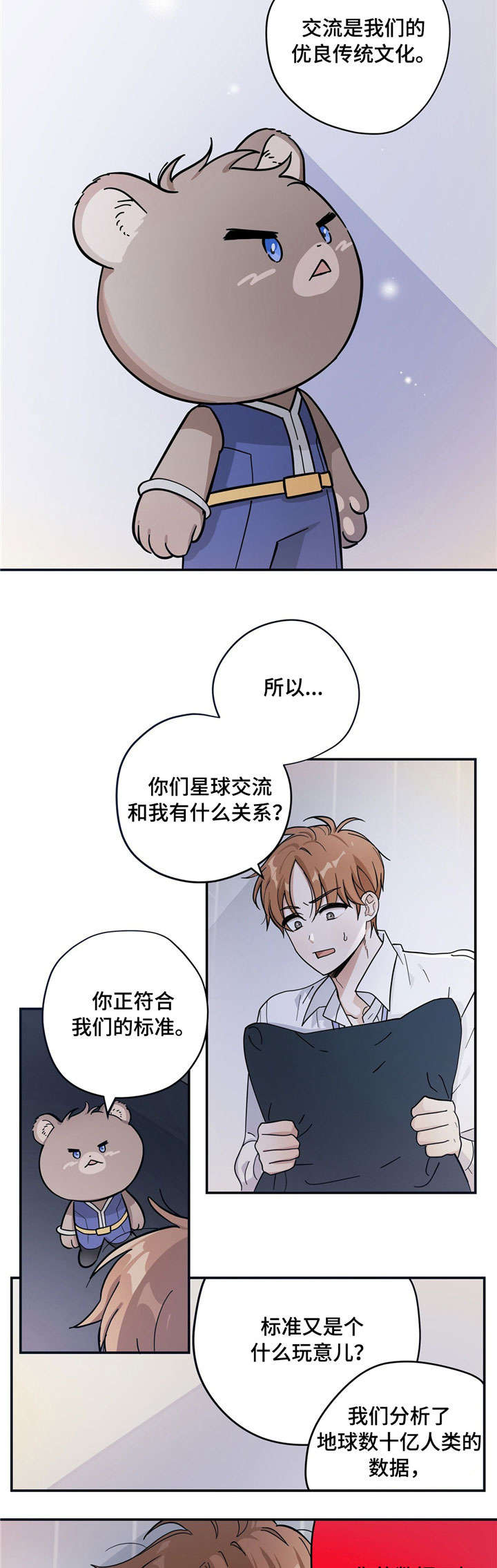第2章：请求1