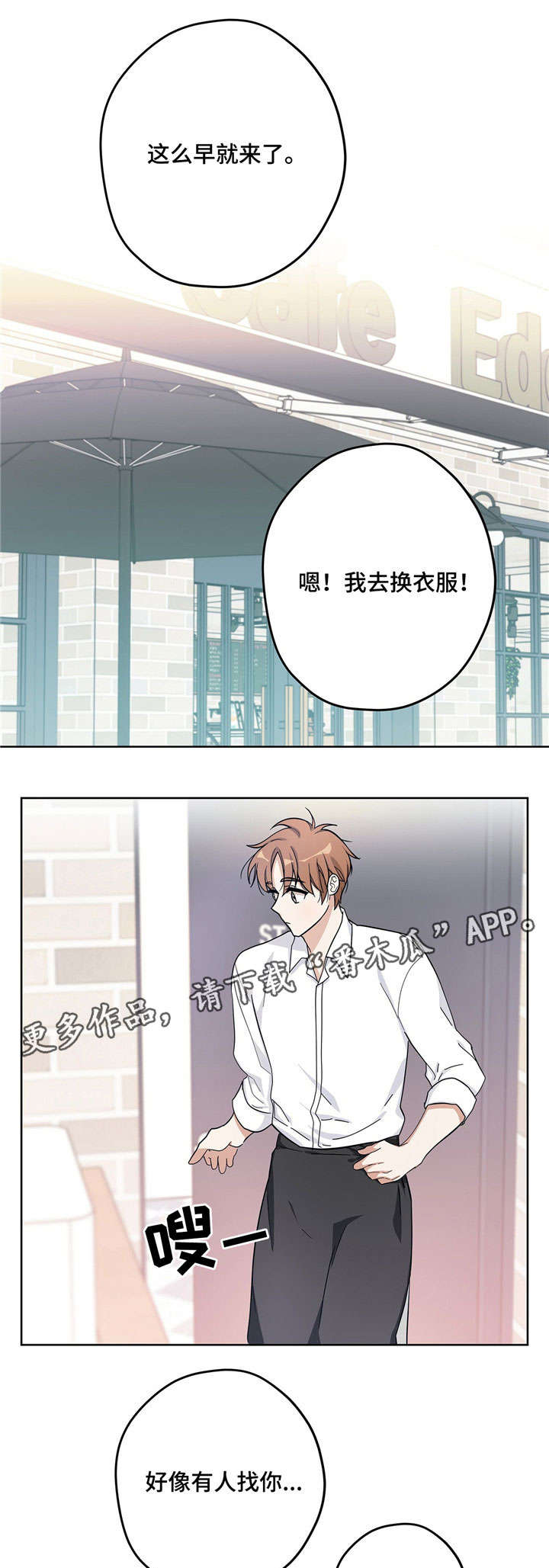 第18章：跟踪3