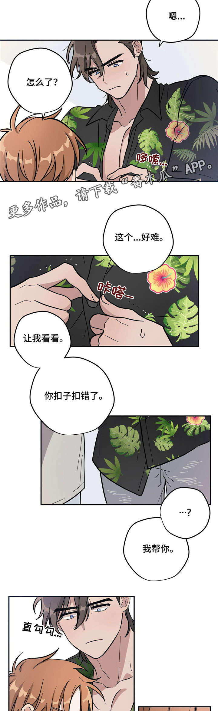 第4章：款式4