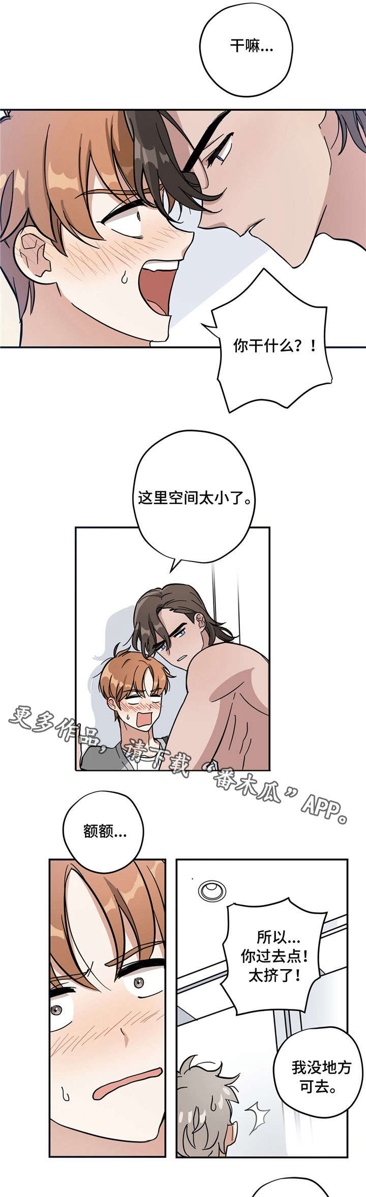 第4章：款式3