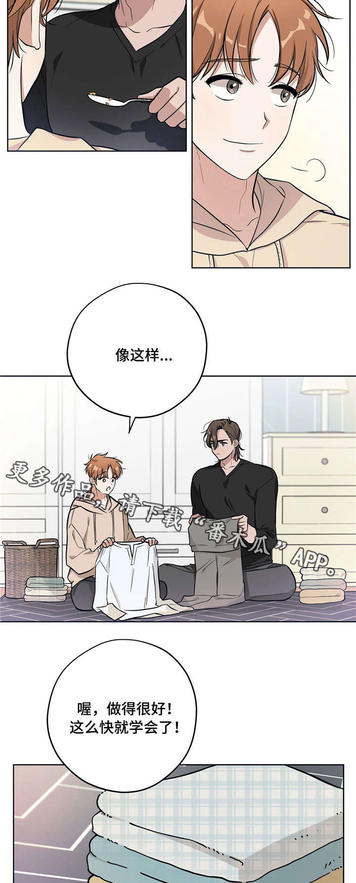 第11章：打工1