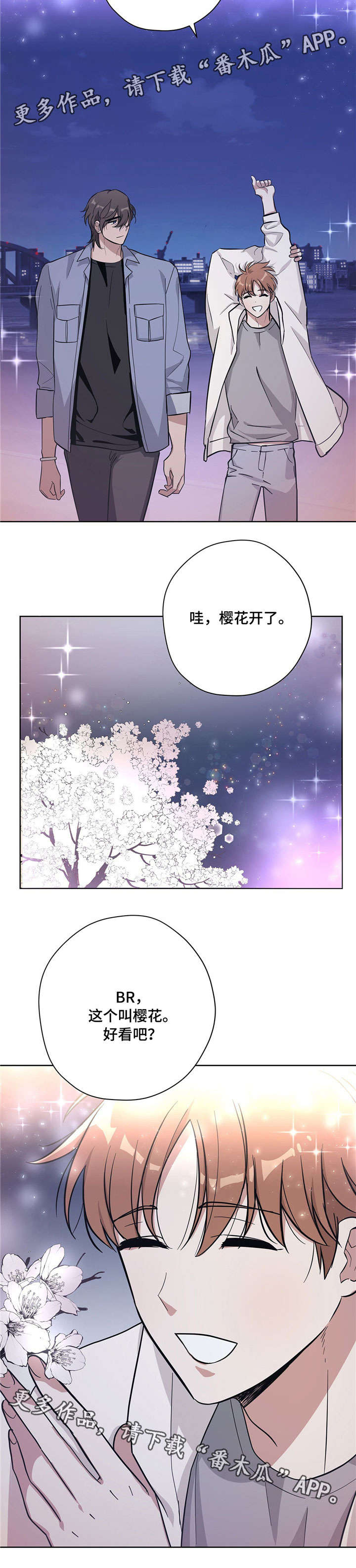 第20章：情侣1