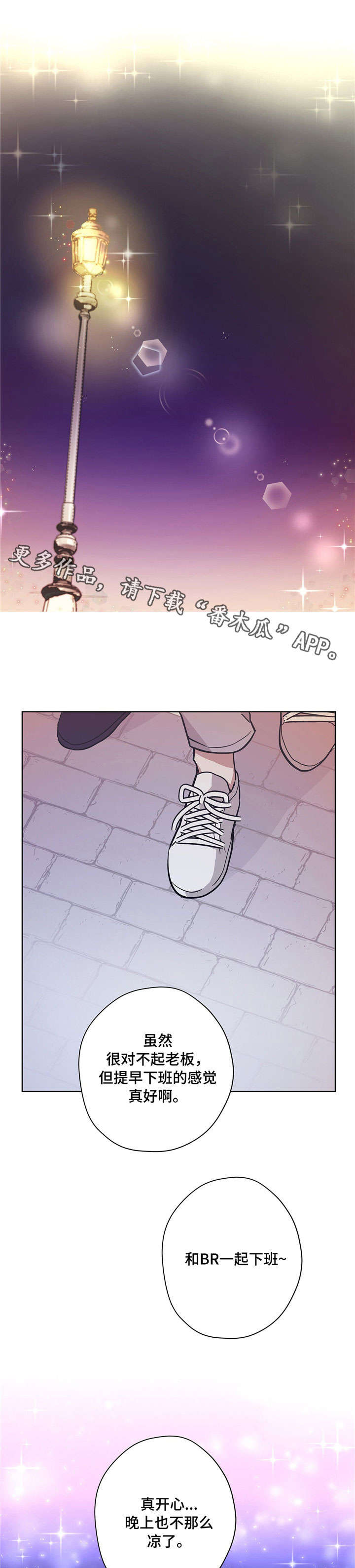 第20章：情侣0