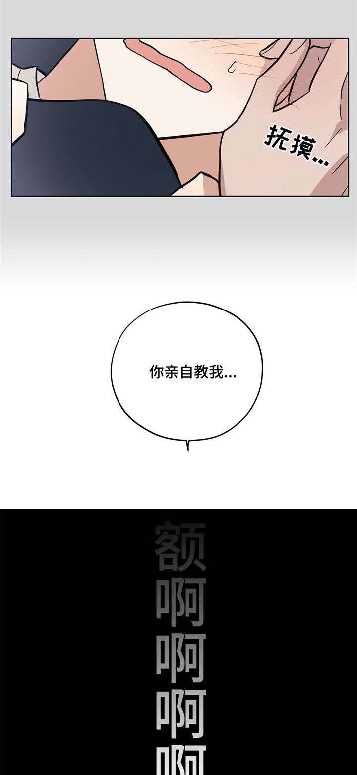 第8章：人体奥秘4