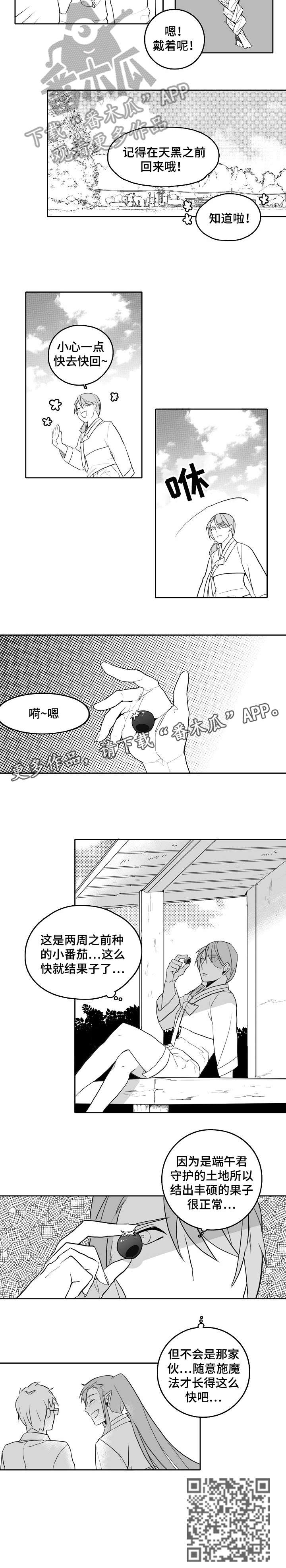 第18章：鸟2
