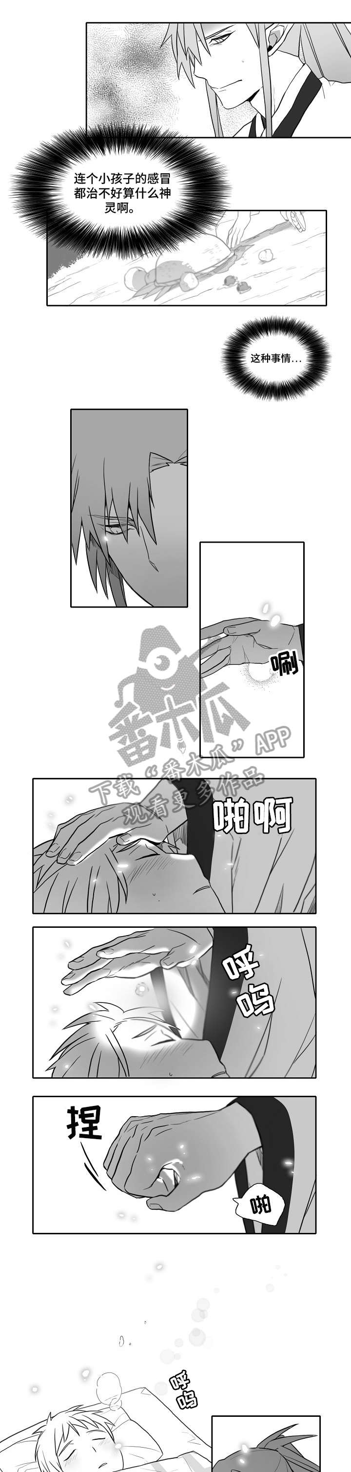 第24章：未来计划书1