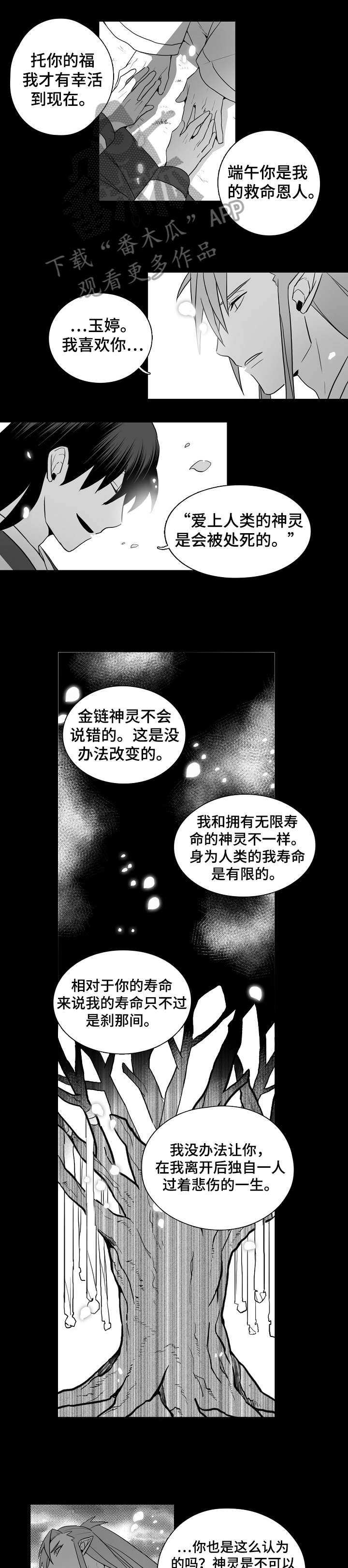 第13章：喜欢0