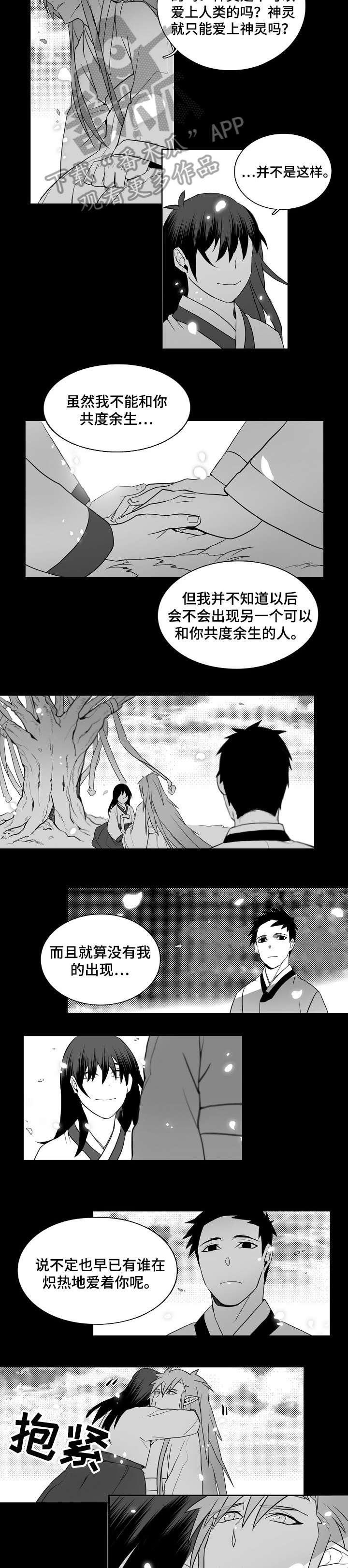 第13章：喜欢1