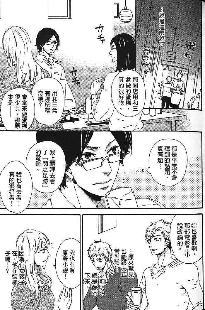 第1卷4