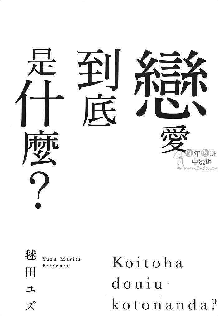 第1卷4