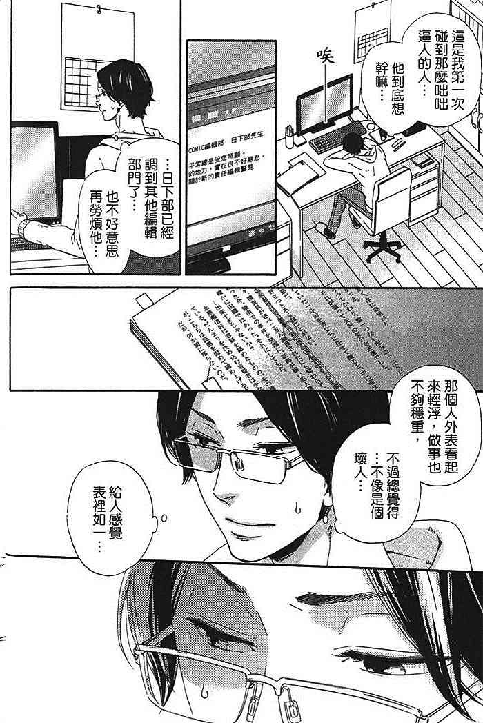 第1卷1