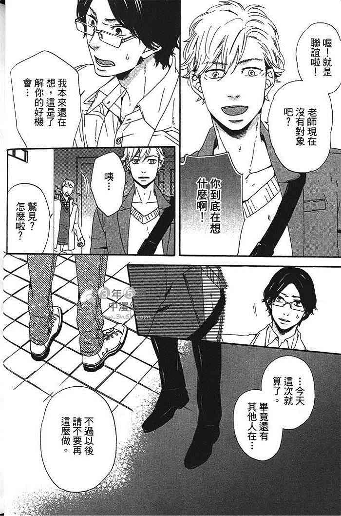 第1卷3