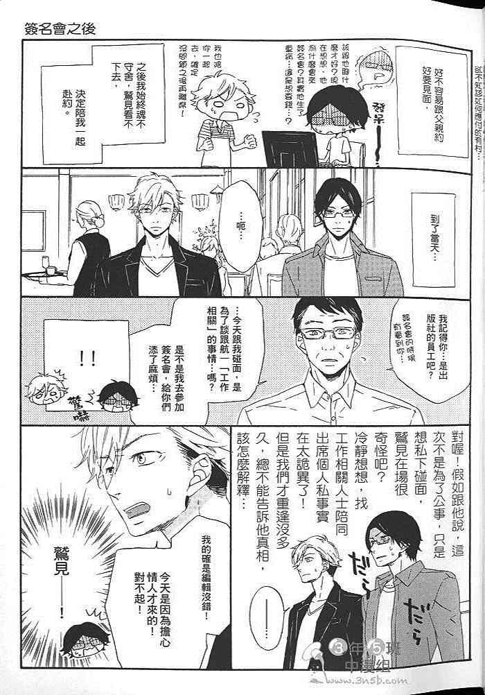 第1卷3