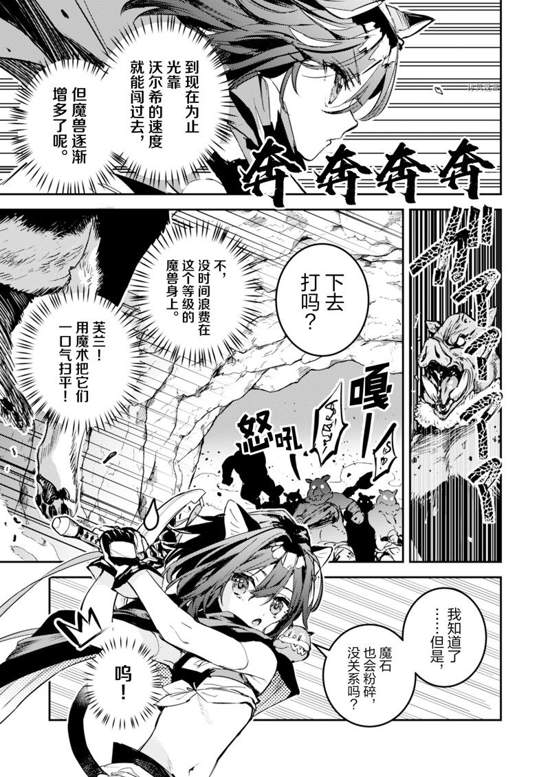 第24话 试看版2