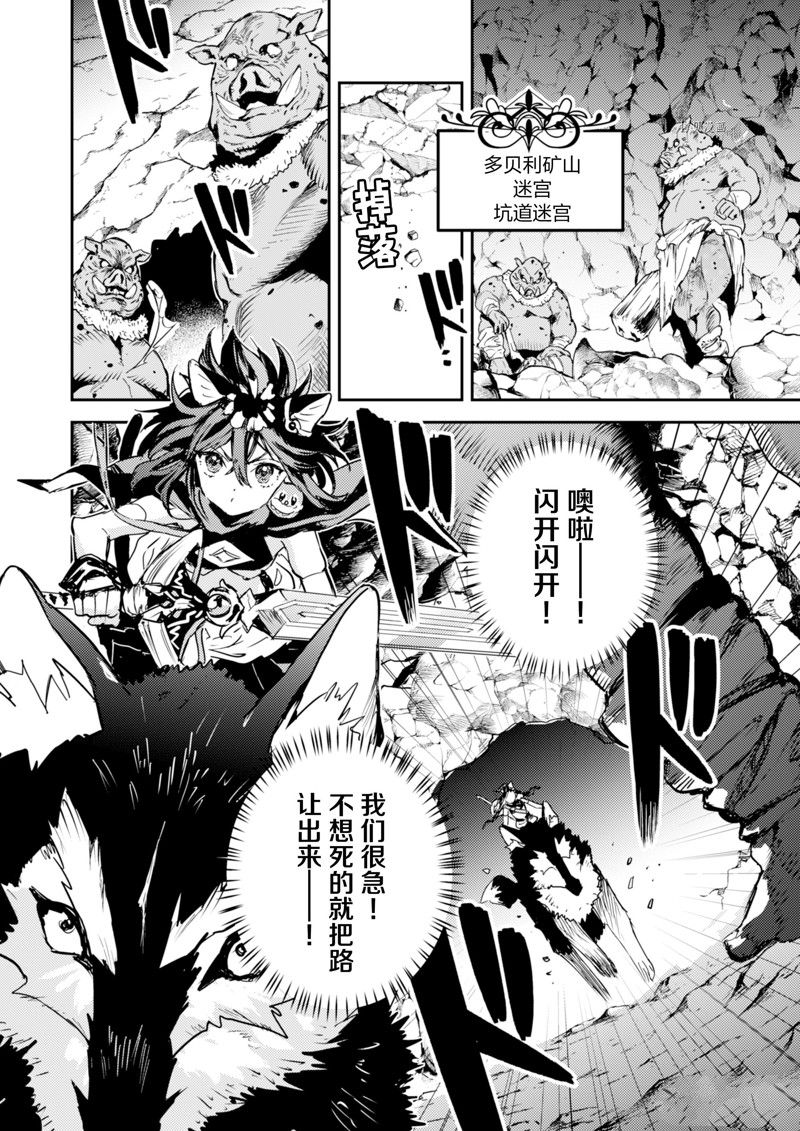 第24话 试看版1