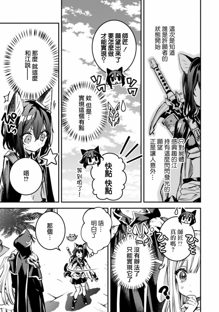 第10话2