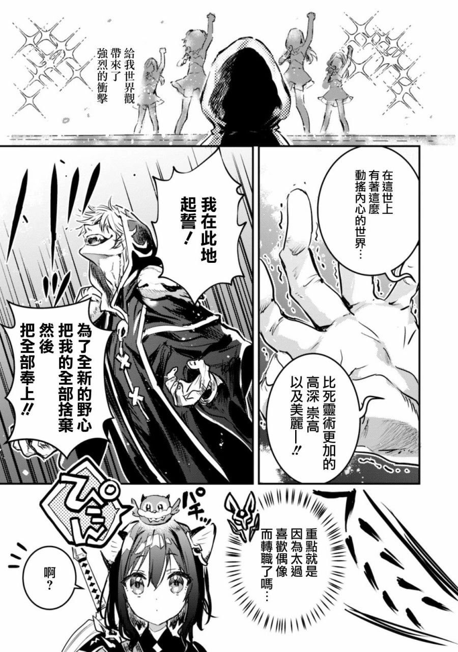 第10话0