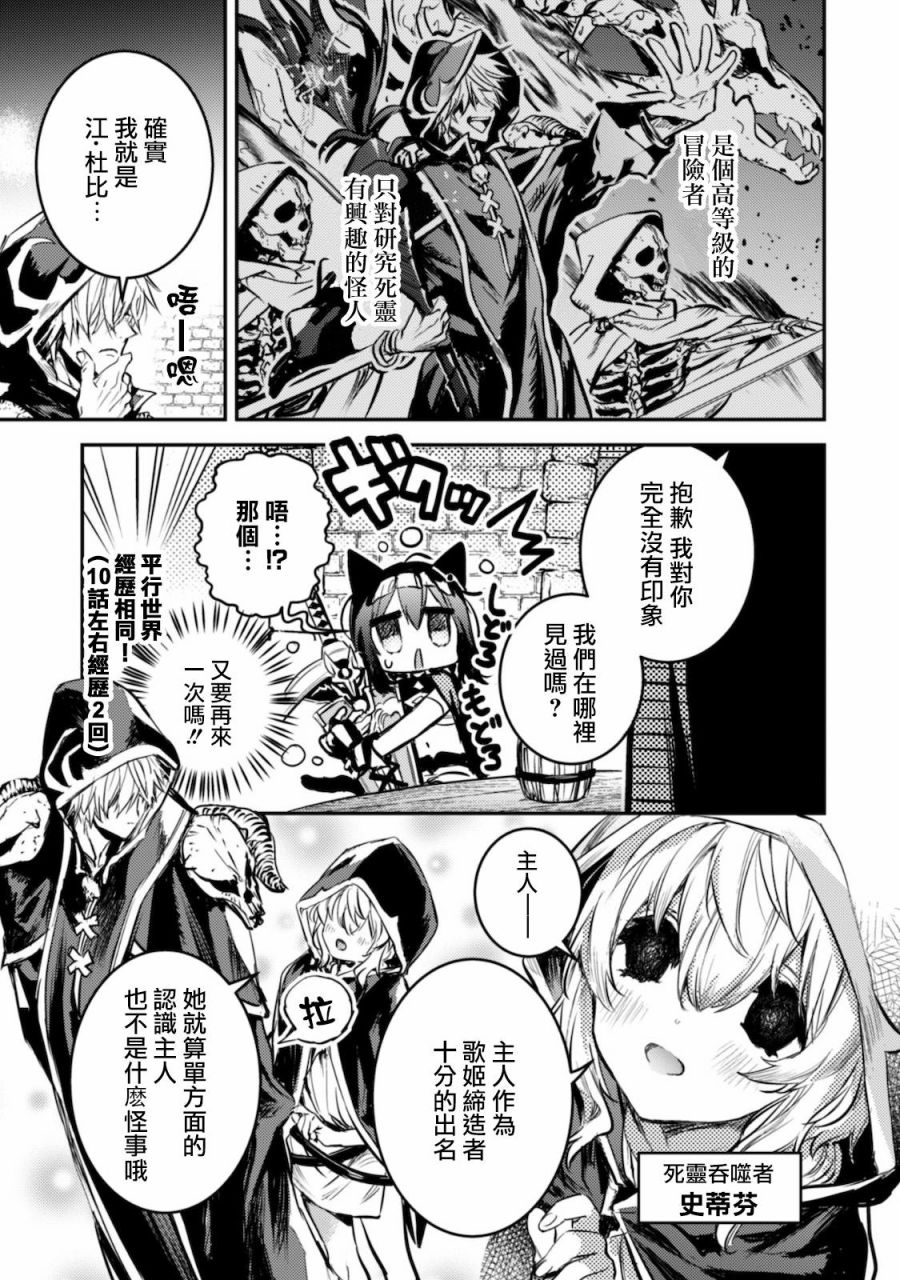 第10话4