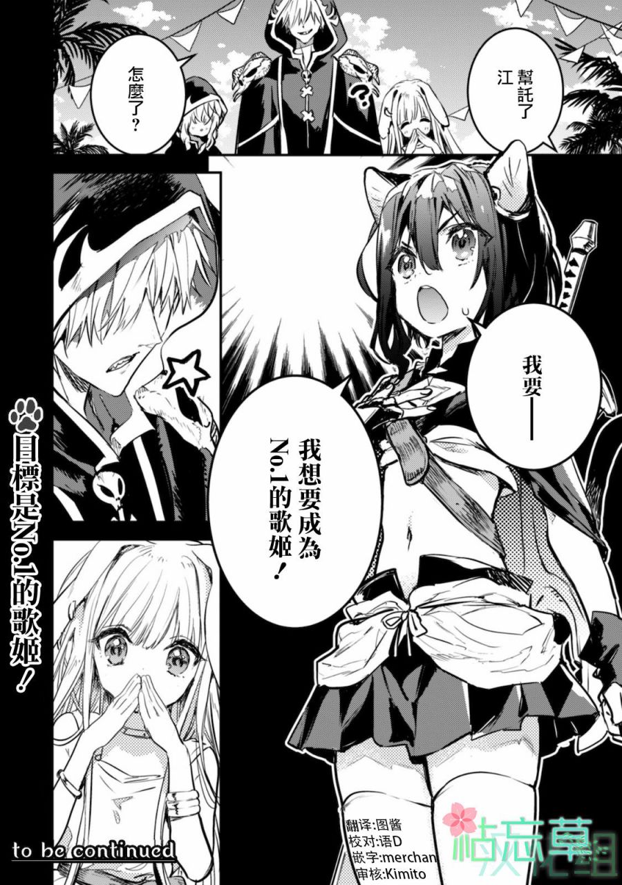 第10话3
