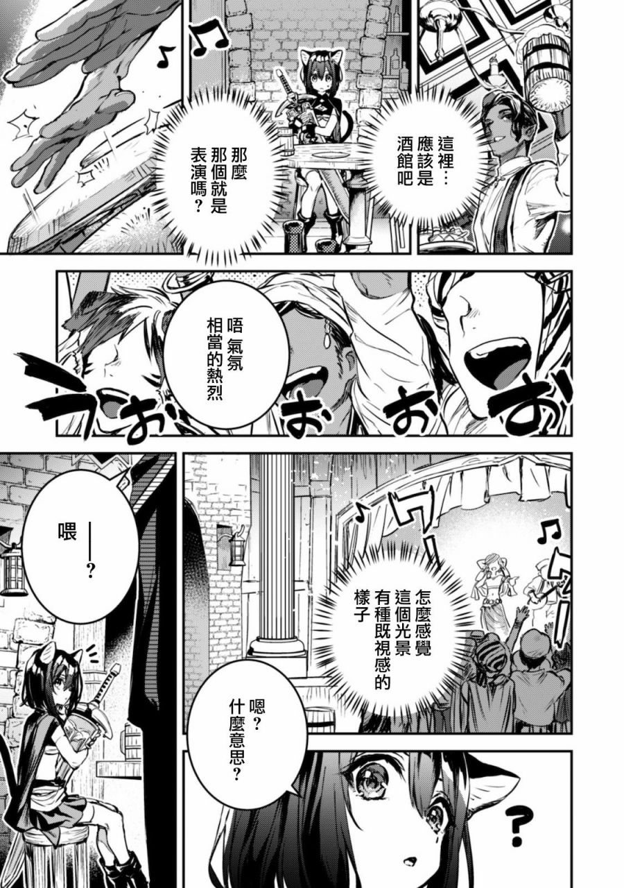 第10话2