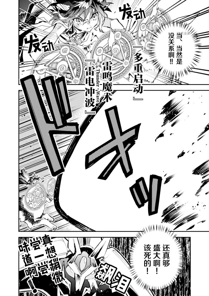 第24话 试看版3