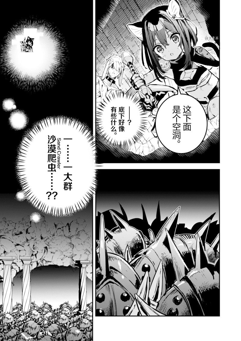 第24话 试看版0
