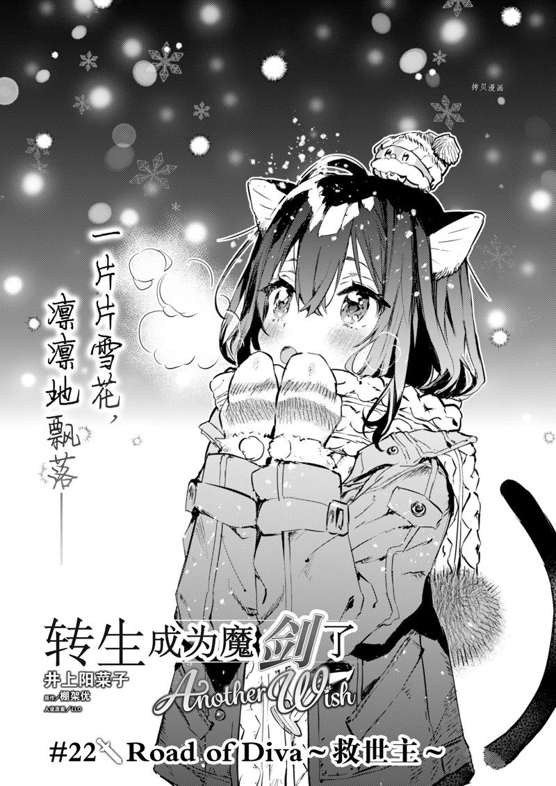 第22话0