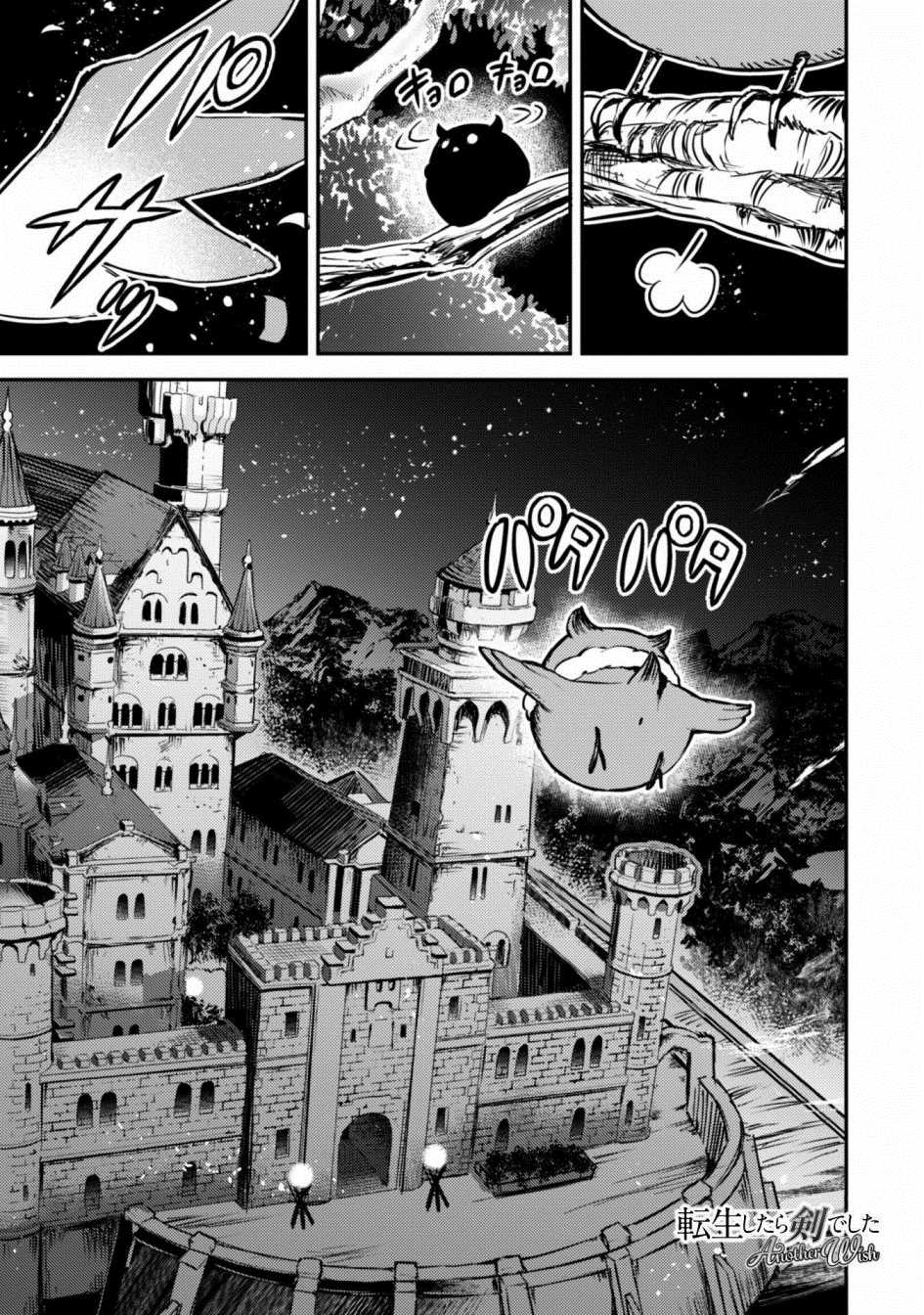 第2话许愿之铃0