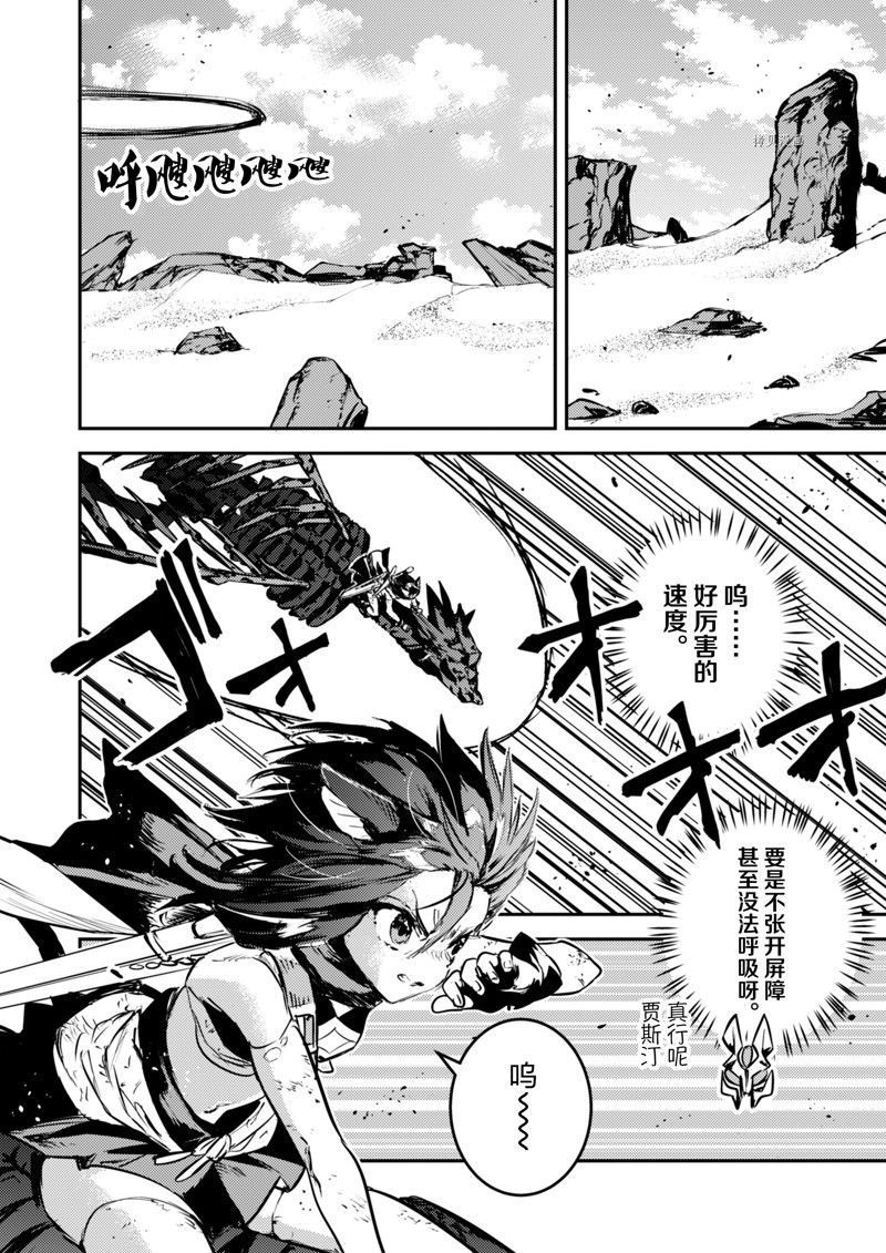 第28话 试看版1