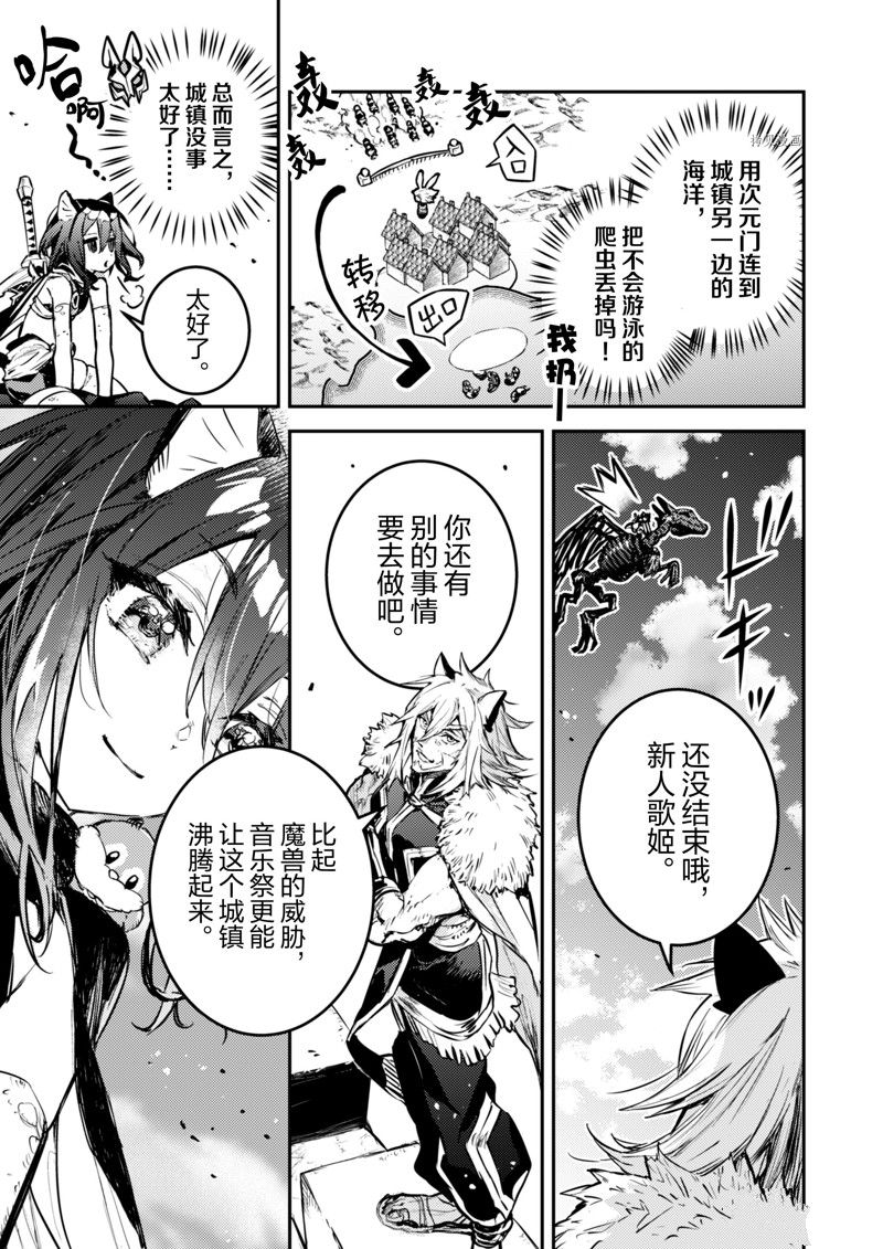 第28话 试看版0