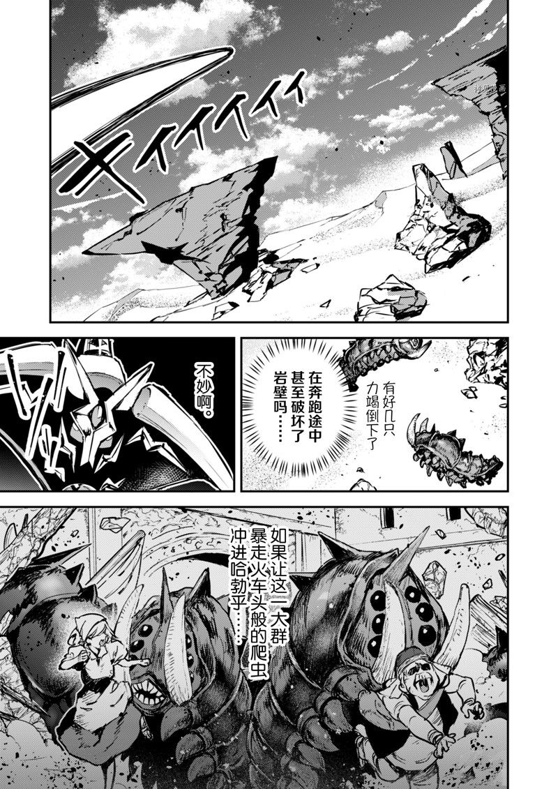 第28话 试看版2