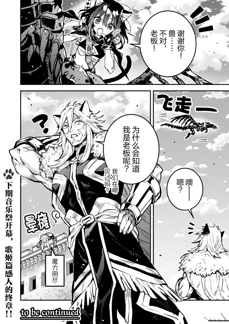 第28话 试看版1