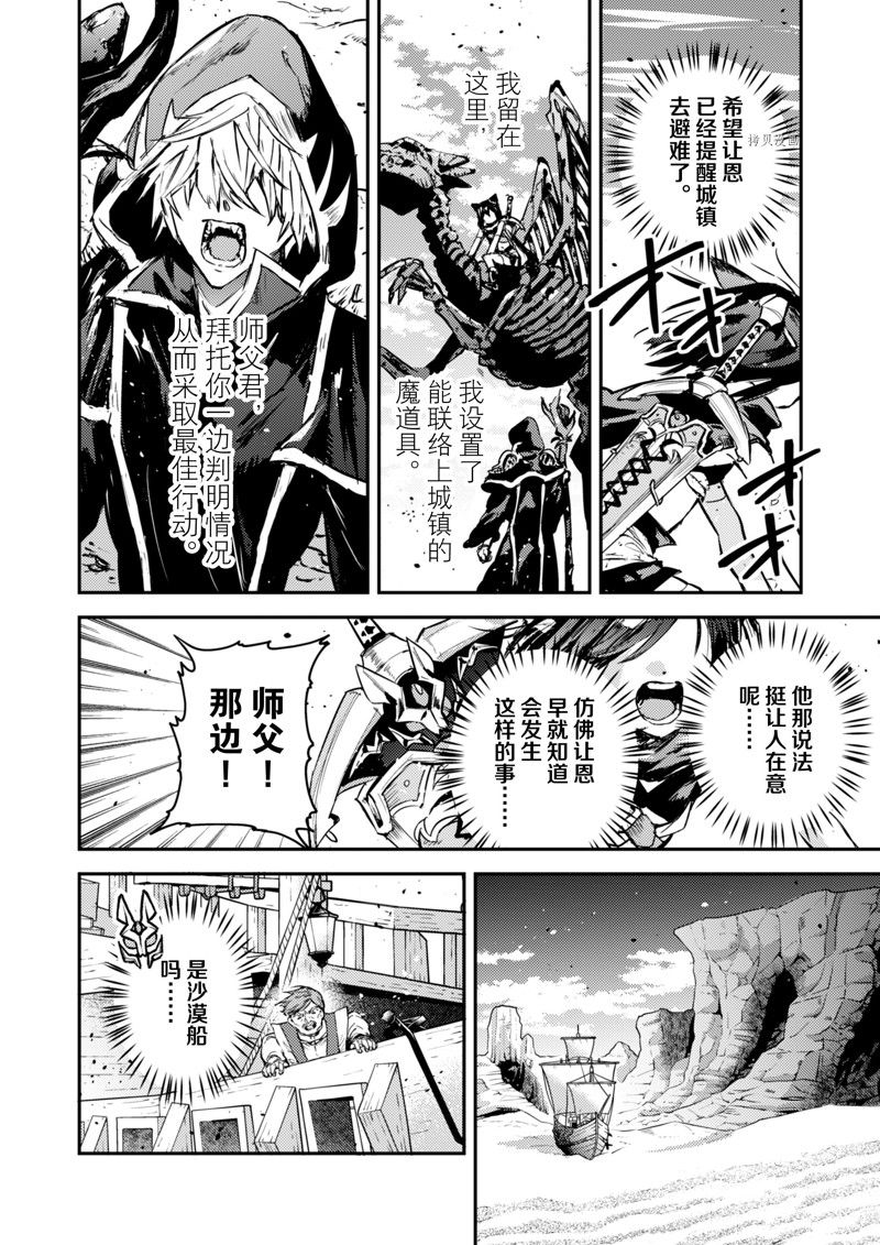 第28话 试看版3