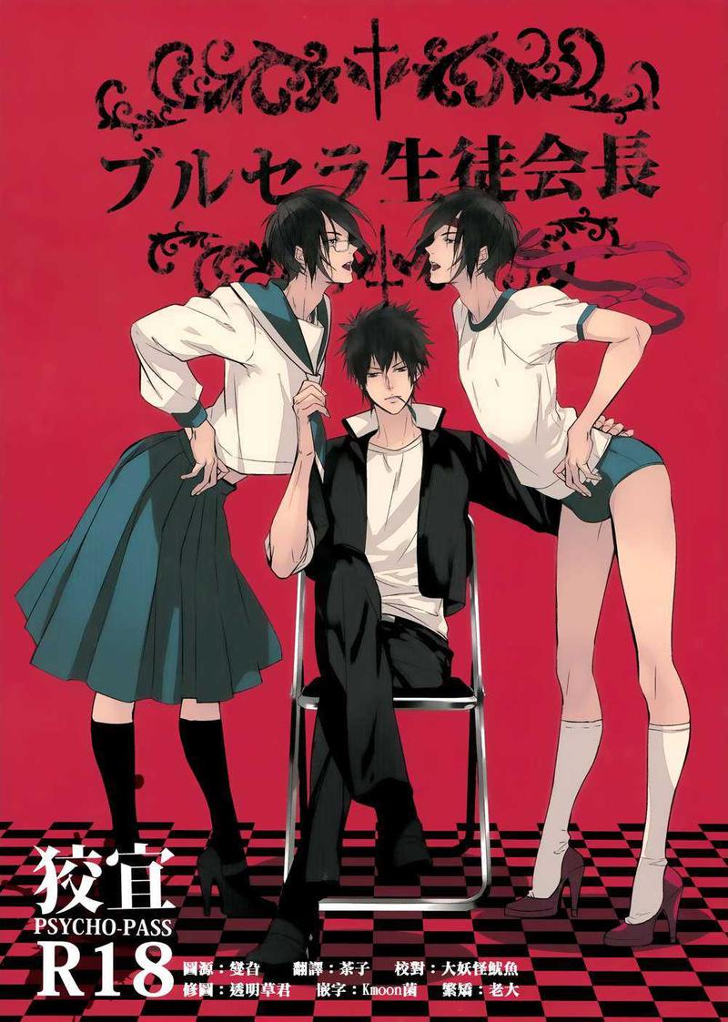 第1话0