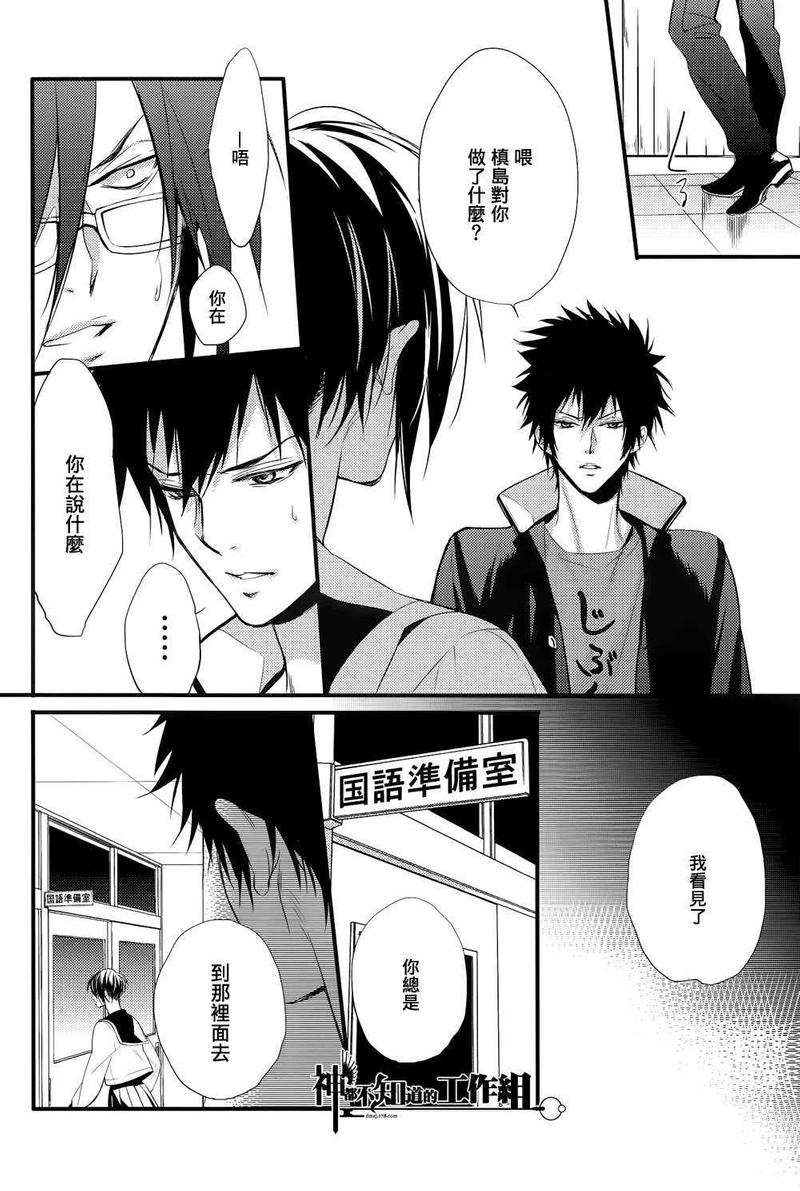 第1话4