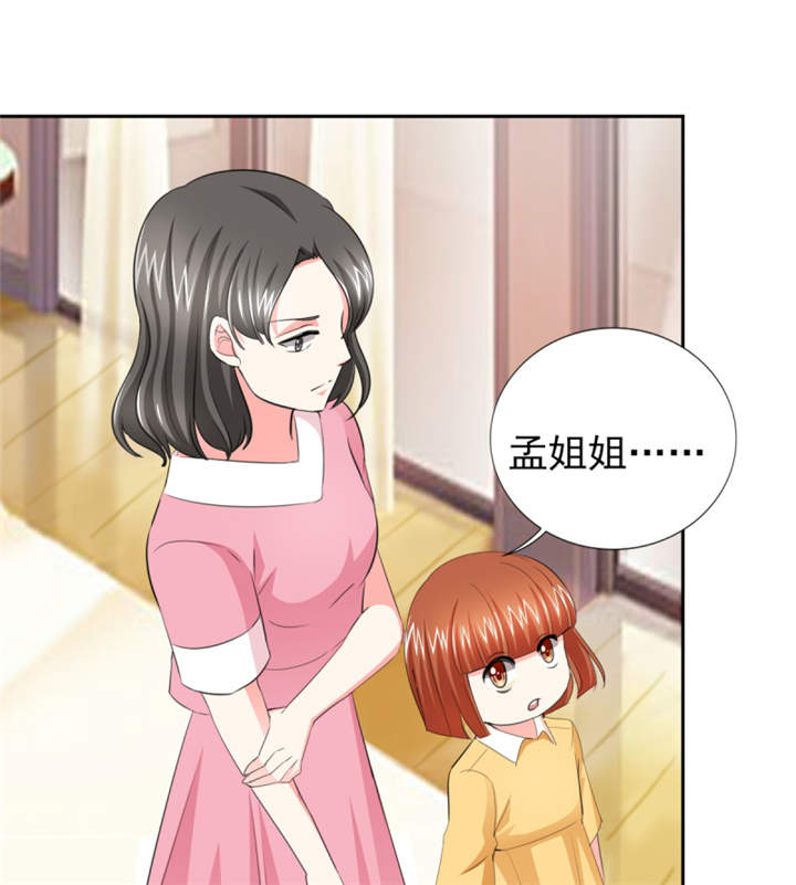 第45章：心狠手辣的小孩4