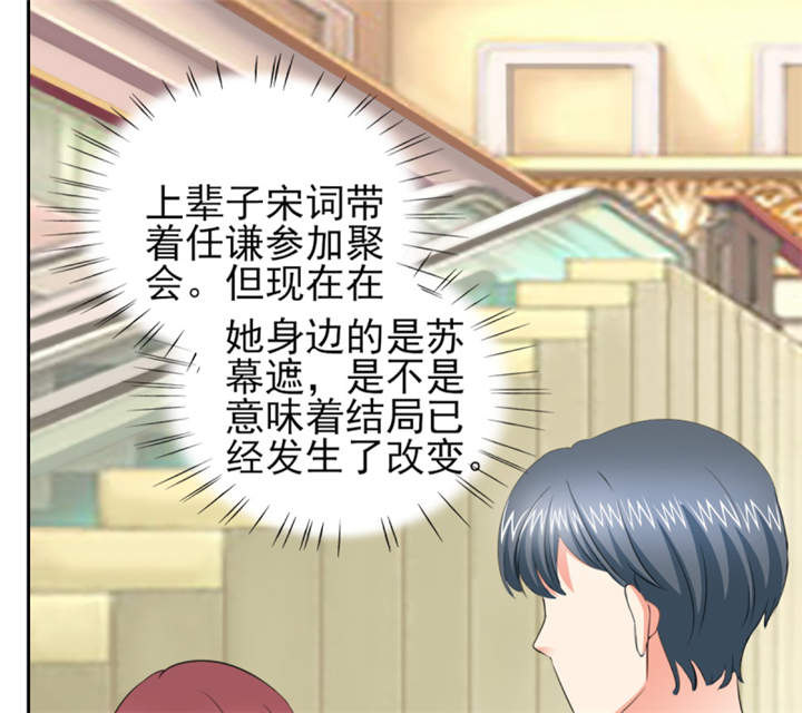 第45章：心狠手辣的小孩3