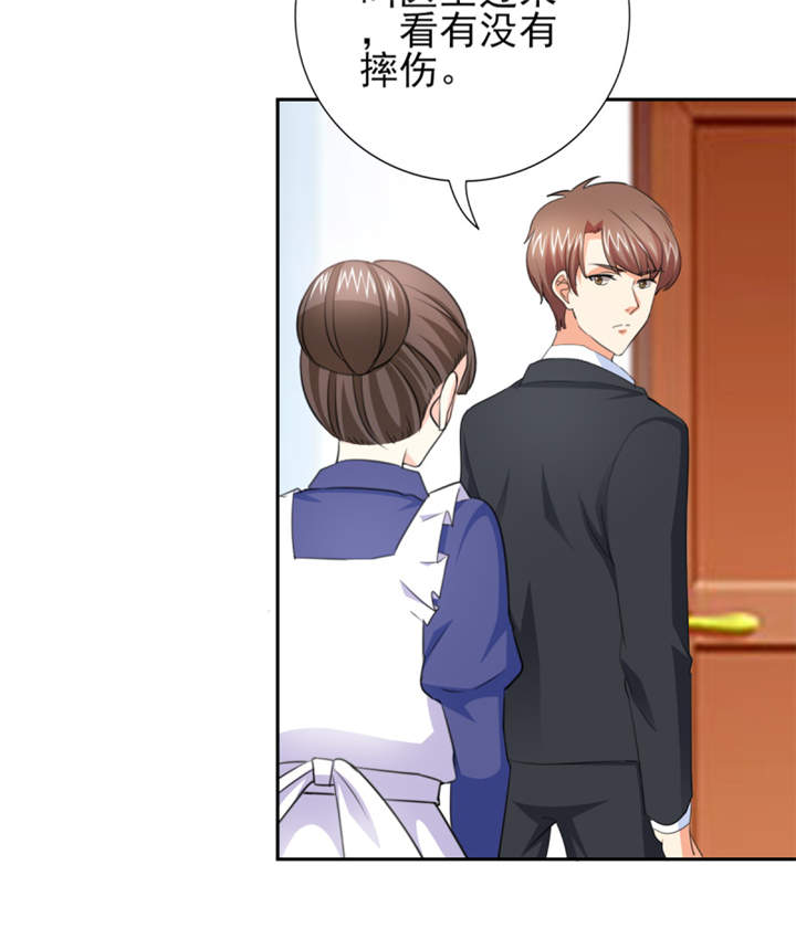 第45章：心狠手辣的小孩1