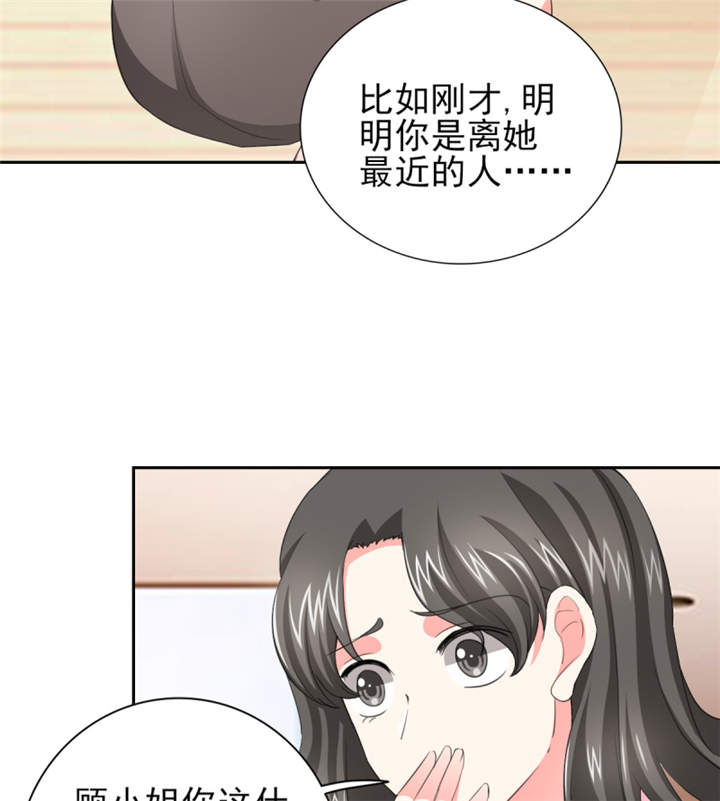 第45章：心狠手辣的小孩4