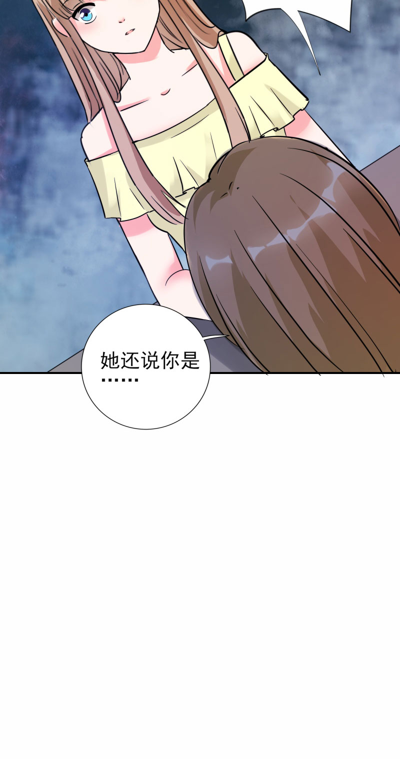 第24章：晚上不回来了0