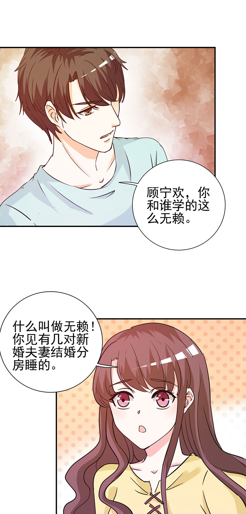 第14章：给我全买了1