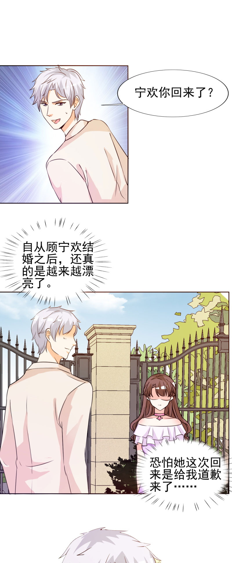 第17章：谁准你偷我东西？1
