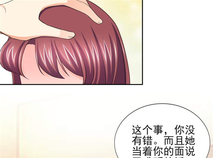 第53章：我才没有不高兴2